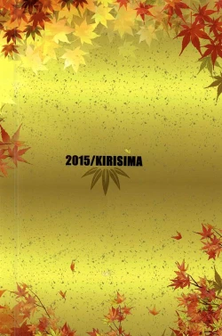 Page 12 of Onedari Nandemo Hitotsu Dake! Tsuki ni Negai o