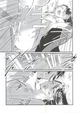 Page 14 of Watashi no Otouto wa Kawaii