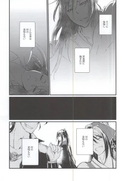 Page 8 of Watashi no Otouto wa Kawaii