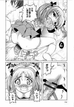Page 154 of Karyou Gakuen Shotoubu Vol.13