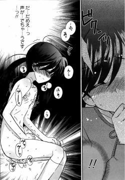 Page 171 of Karyou Gakuen Shotoubu Vol.13