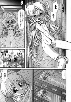 Page 65 of Karyou Gakuen Shotoubu Vol.13