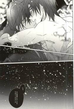Page 22 of Kimi ga Iru Niwa ni wa...
