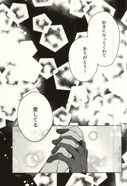 Page 24 of Kimi ga Iru Niwa ni wa...