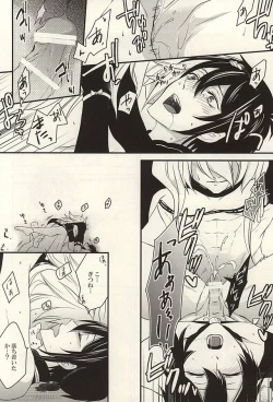 Page 16 of Kemono no Kaikata