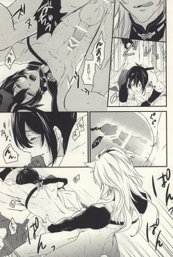 Page 9 of Kemono no Kaikata