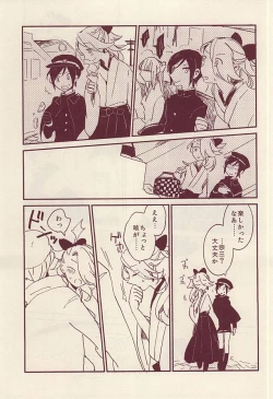 Page 13 of Roman Kayou Taizen