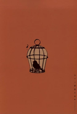 Page 30 of Roman Kayou Taizen