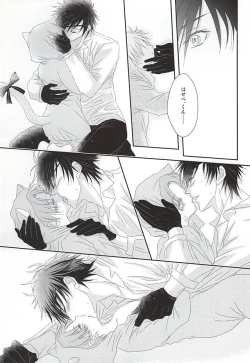 Page 14 of Ai to Yokubou no Manima ni - Do It on Your Love and Lust