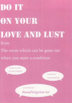 Page 28 of Ai to Yokubou no Manima ni - Do It on Your Love and Lust