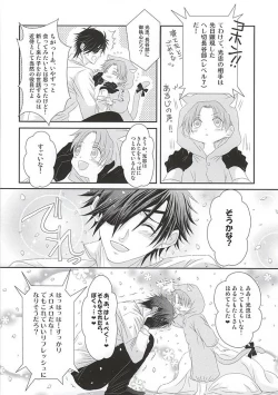 Page 5 of Ai to Yokubou no Manima ni - Do It on Your Love and Lust