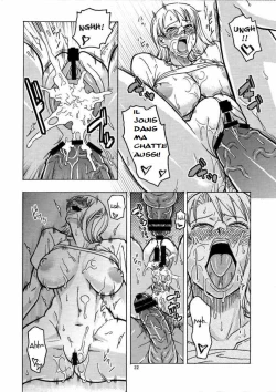 Page 23 of Nami no Ura Koukai Nisshi 4super doujin