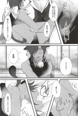 Page 11 of Mitsukuri-chan no Ke mo Honmaru.