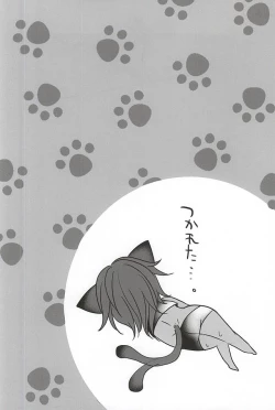 Page 19 of Mitsukuri-chan no Ke mo Honmaru.