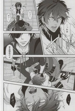 Page 9 of Boku ga Kurayami de Kimi ni Kiss suru Houhou