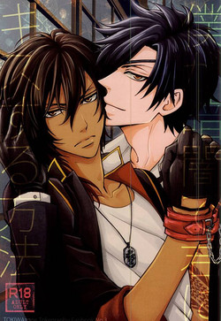 Download Boku ga Kurayami de Kimi ni Kiss suru Houhou