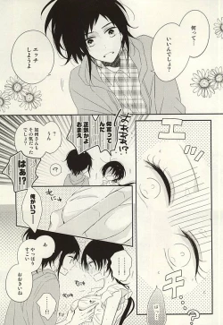 Page 12 of CandyAssort