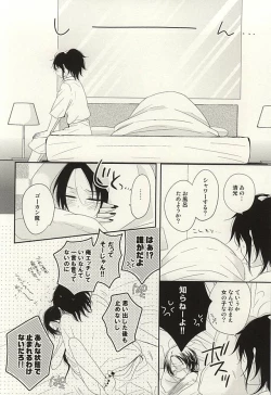 Page 21 of CandyAssort