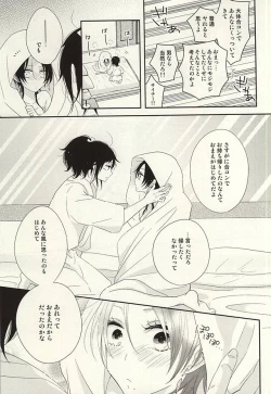 Page 22 of CandyAssort