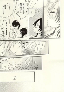 Page 24 of CandyAssort