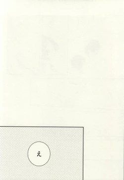 Page 25 of CandyAssort