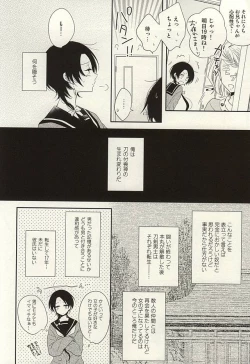 Page 3 of CandyAssort