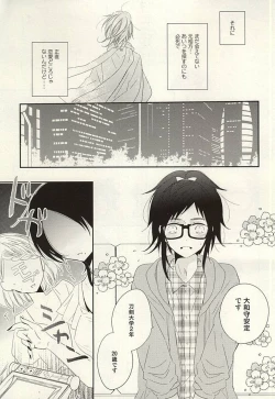 Page 4 of CandyAssort