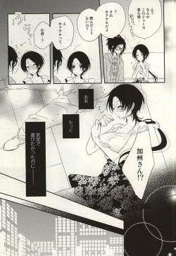 Page 8 of CandyAssort