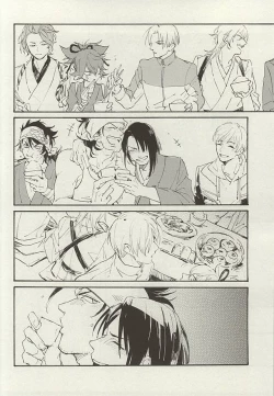 Page 21 of Mijikayo ya Asu to Iu Hi no Naki Gotoku