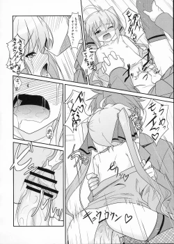 Page 17 of Josou Musuko Vol. 05