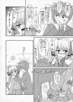 Page 7 of Josou Musuko Vol. 05