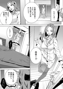 Page 51 of Mago Neburi1-2