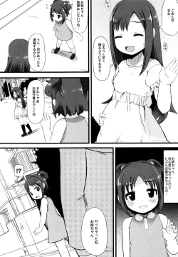 Page 68 of Tsurutsuru Manko