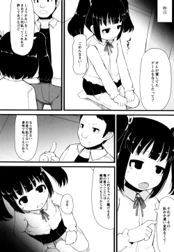 Page 6 of Tsurutsuru Manko