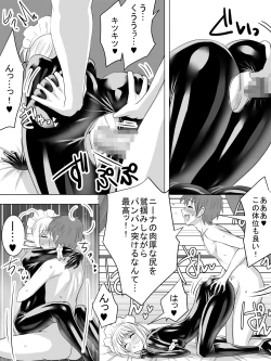 Page 39 of Picchiri Suit Maid to Doutei Kizoku