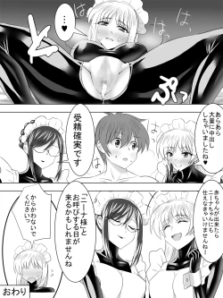 Page 42 of Picchiri Suit Maid to Doutei Kizoku