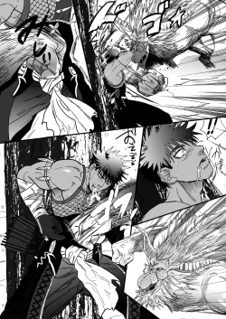 Page 13 of Juuou no Otokogari