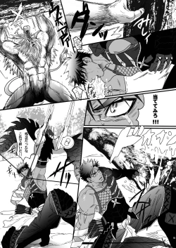 Page 14 of Juuou no Otokogari