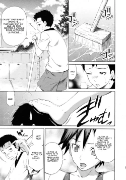 Page 1 of Before the Pool Opens