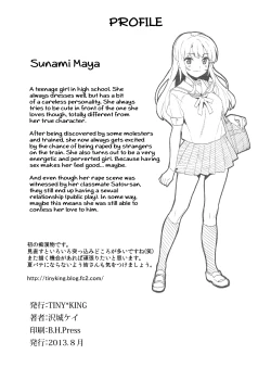 Page 25 of Chikan Densha