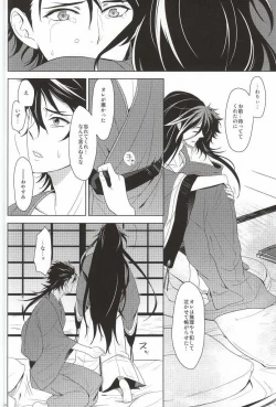 Page 25 of IN THE DAWN