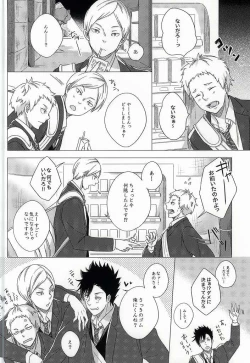 Page 22 of HOKEN TAIIKU NO JIKAN