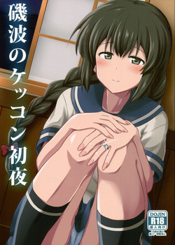 Download Isonami no Kekkon Shoya