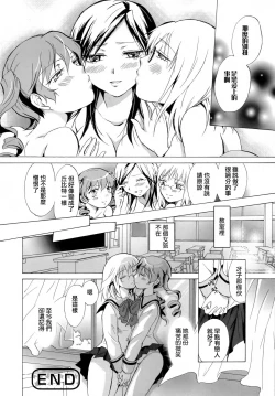 Page 126 of School Girls Love Selection