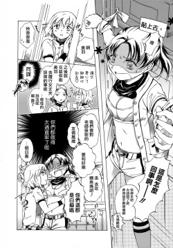 Page 58 of School Girls Love Selection