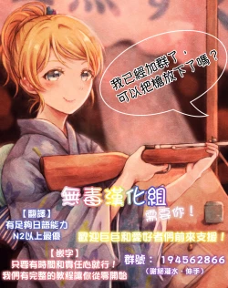 Page 18 of KAGUYA Tsuushin 2015 Natsu