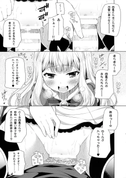 Page 10 of Yobare! Cagliostro-chan