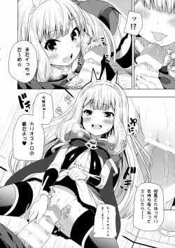 Page 9 of Yobare! Cagliostro-chan