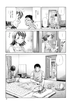 Page 40 of Ninshin Paradox