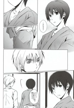 Page 10 of Mate. Oazuke